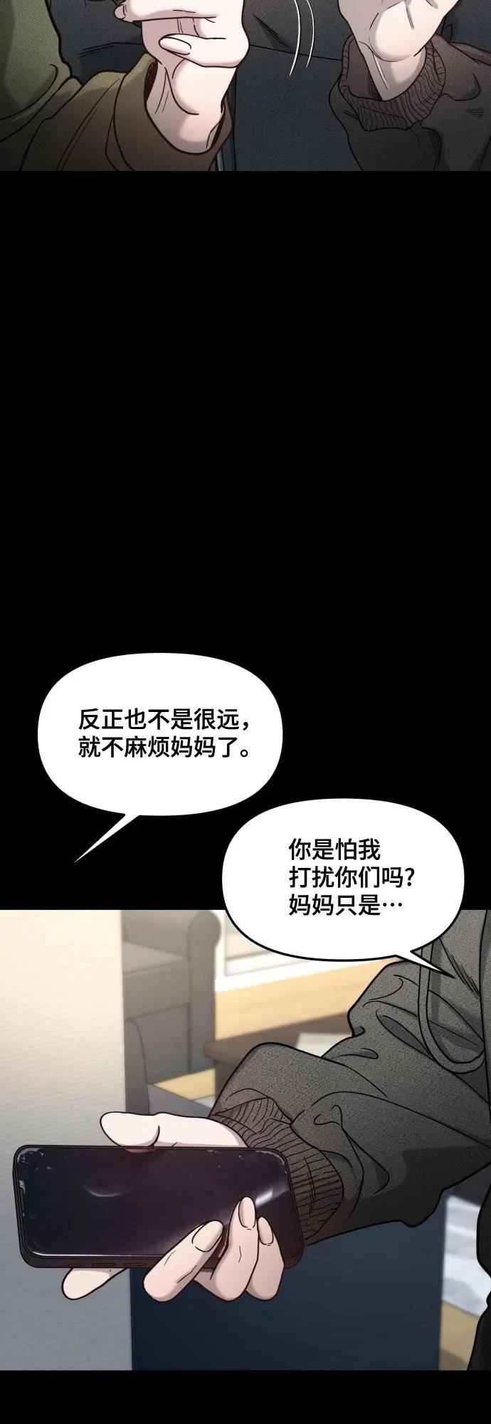 第158话22