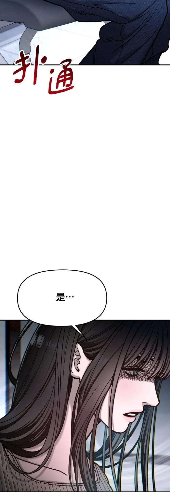 第158话51