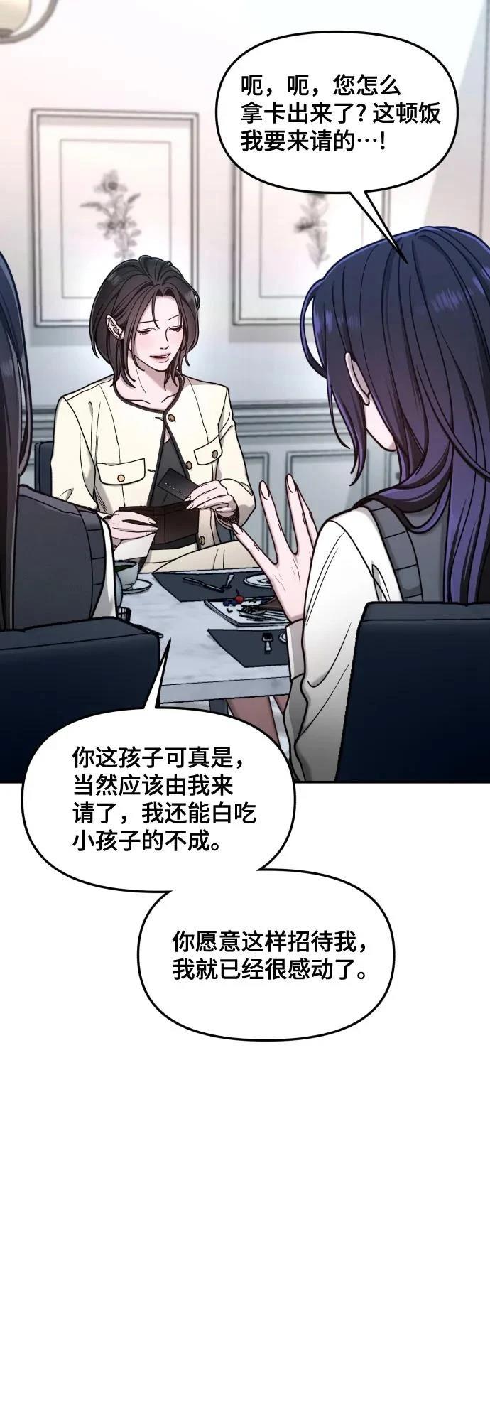 第157话41