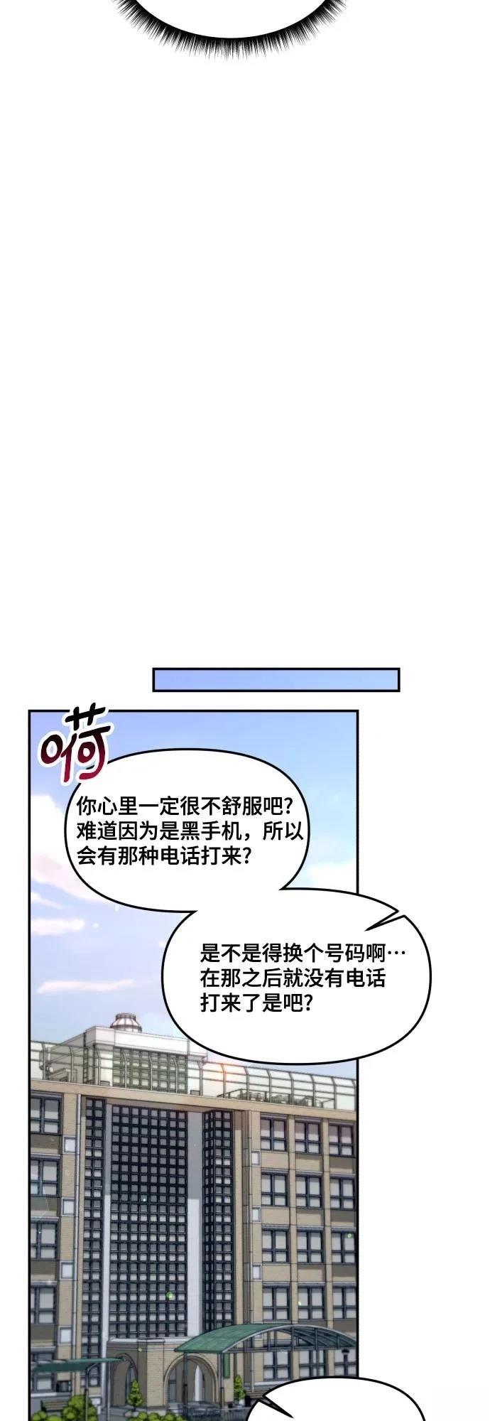 第157话18