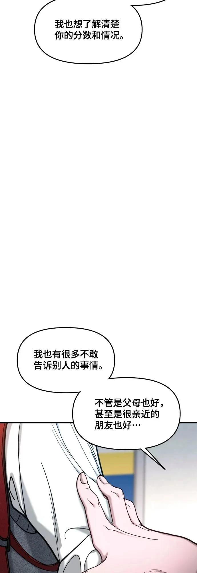 第157话61