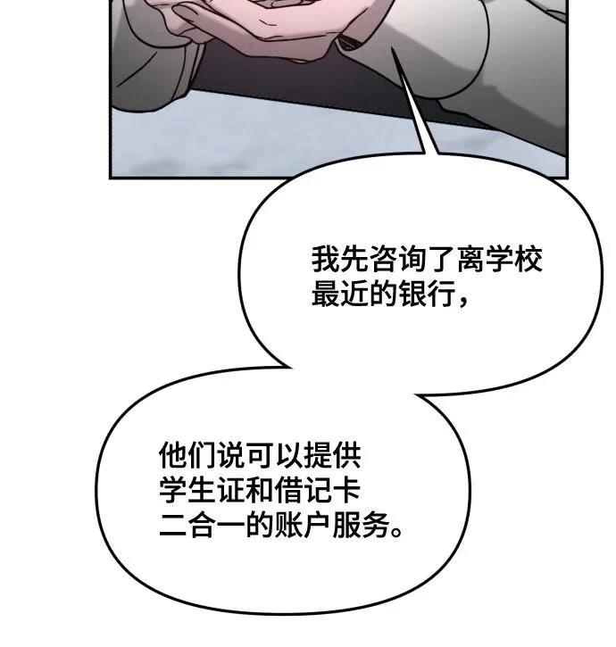 第157话45