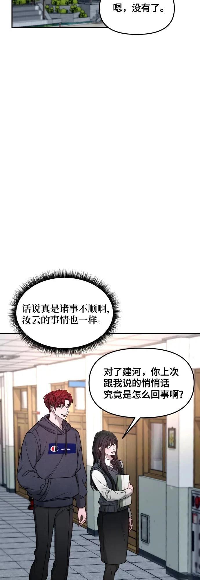 第157话19