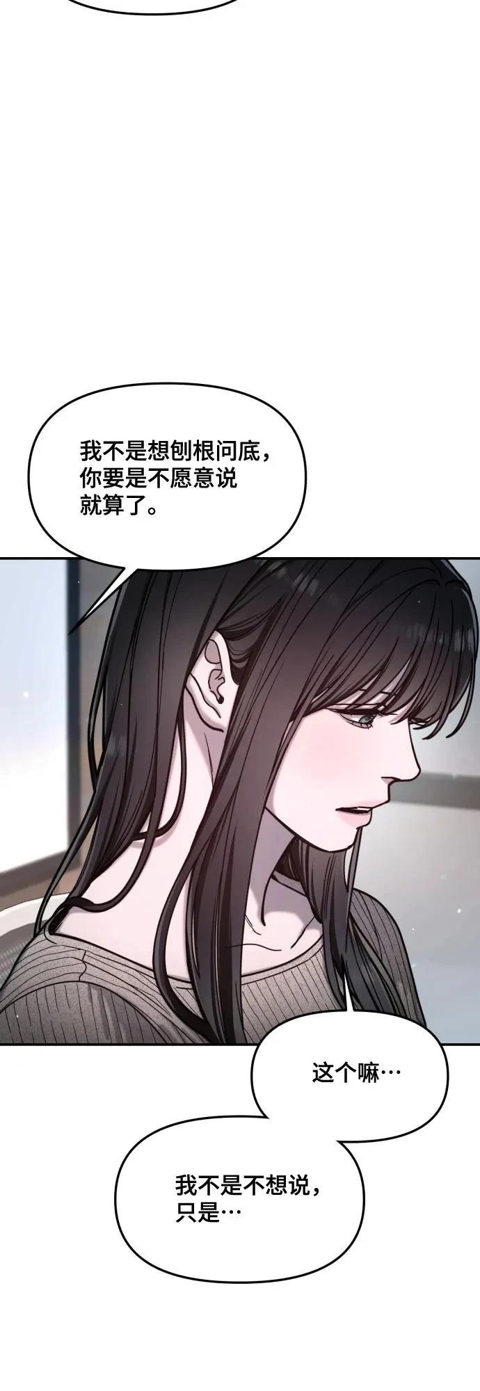 第157话78