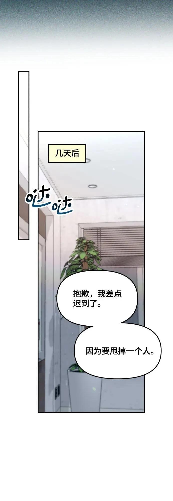 第157话72