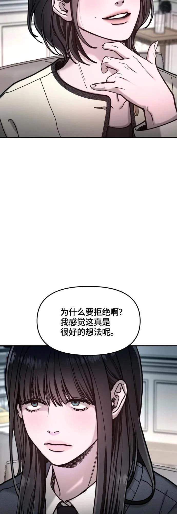 第157话50