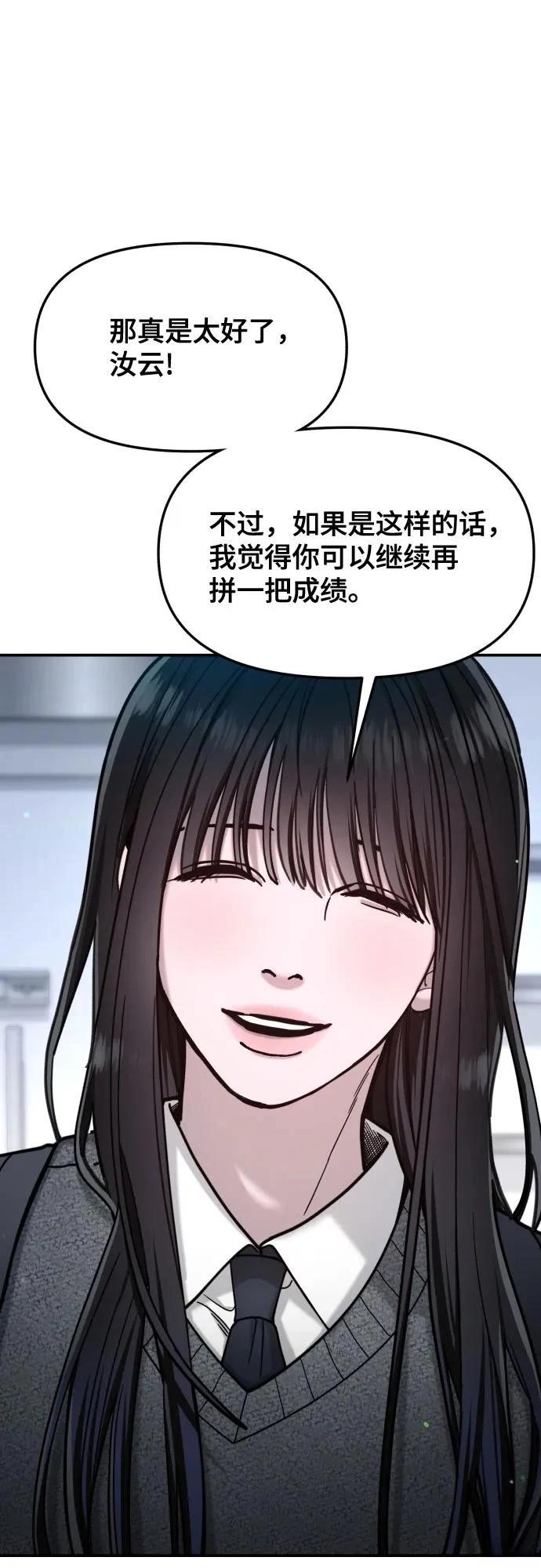 第157话68