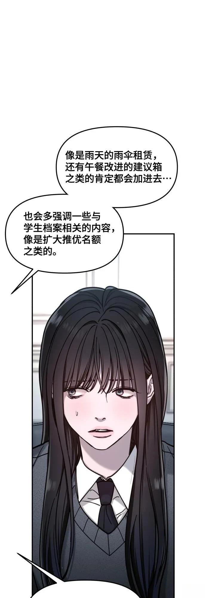 第157话46