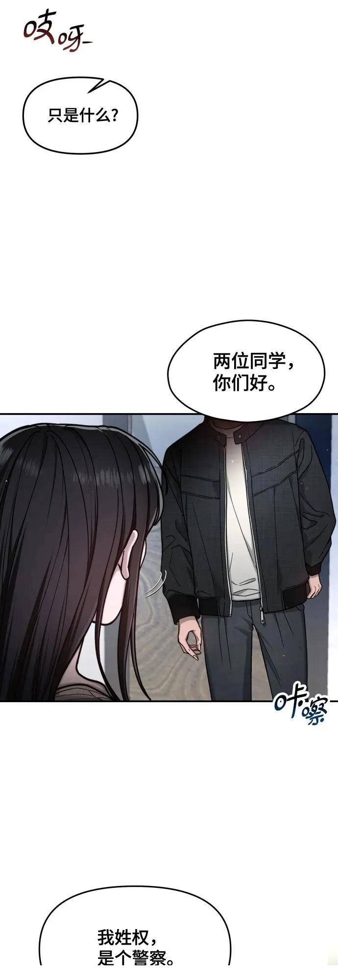 第157话79