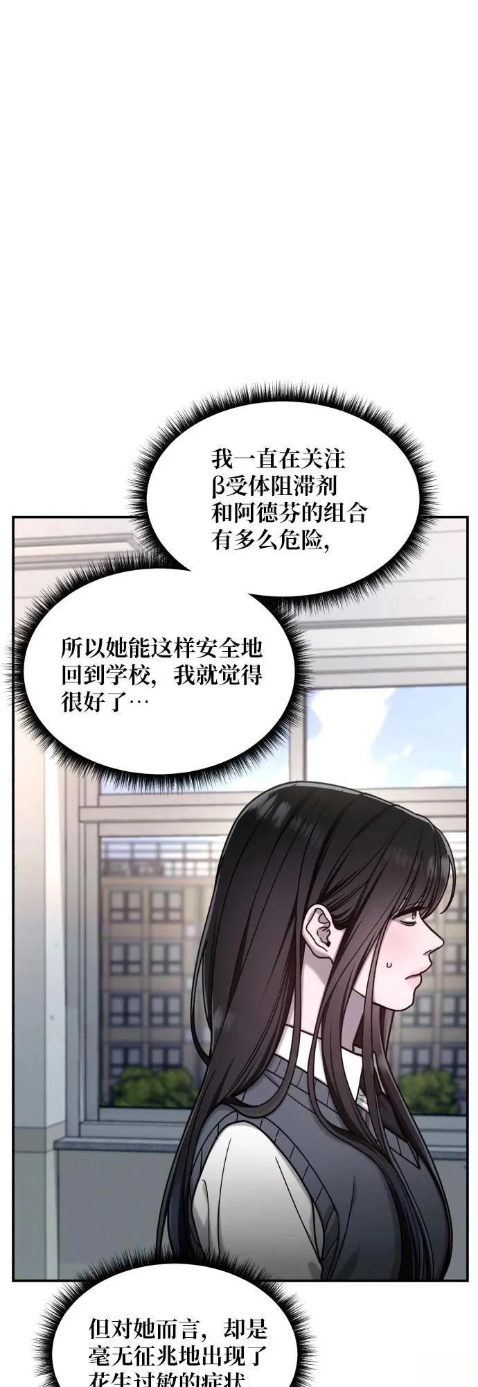 第156话9