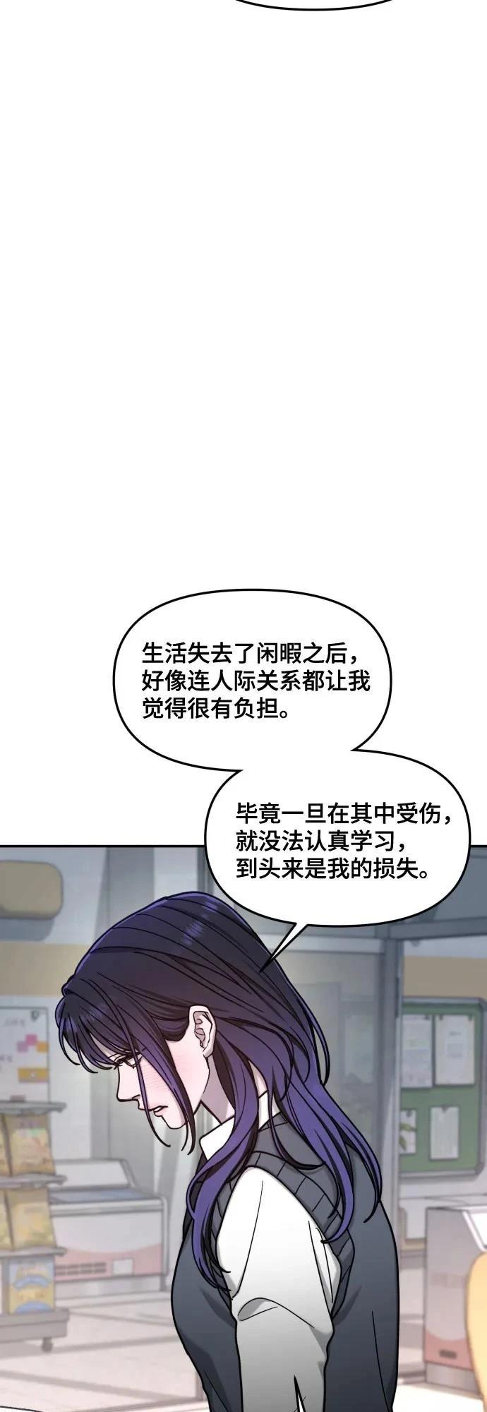 第156话34