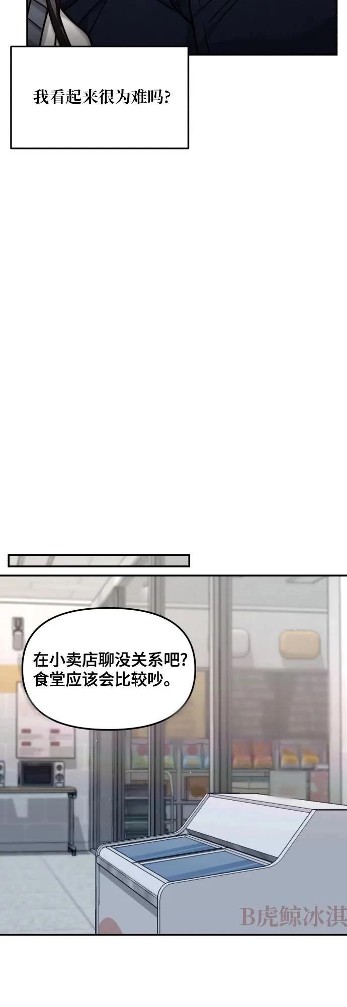 第156话17