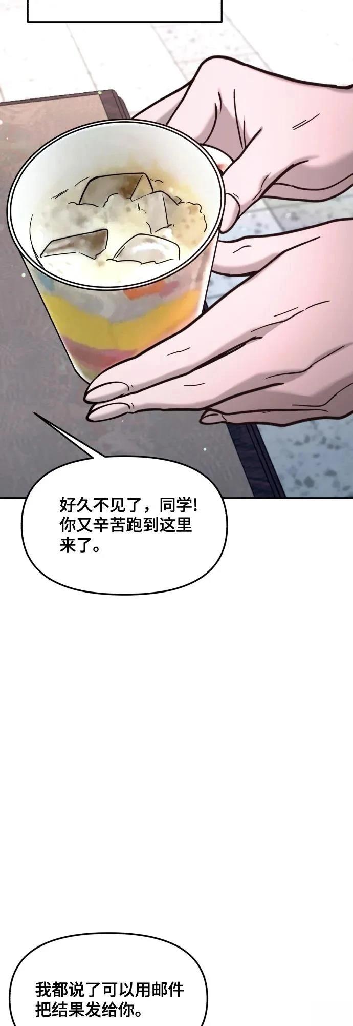 第156话72