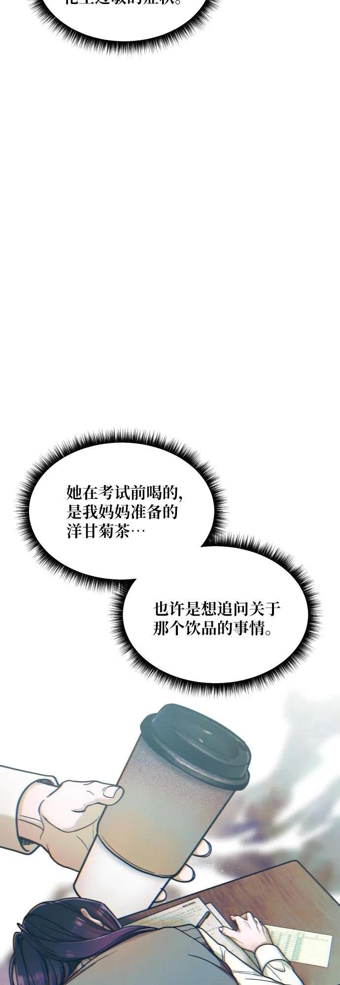 第156话10