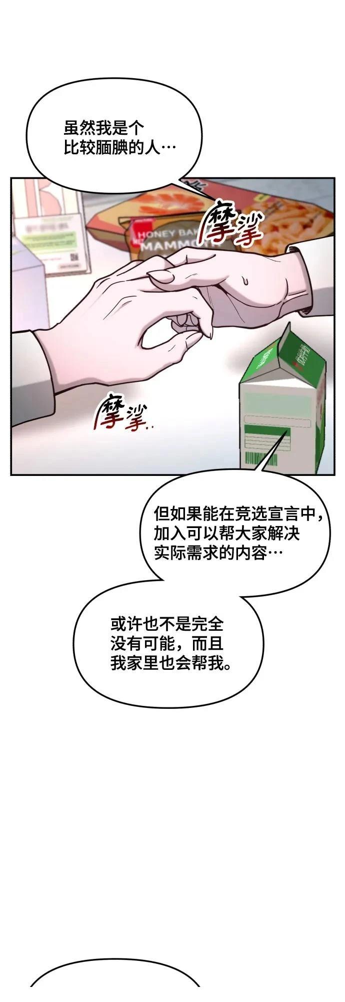 第156话41