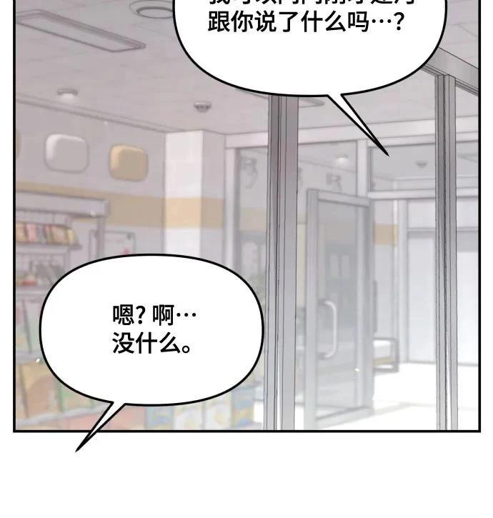 第156话31