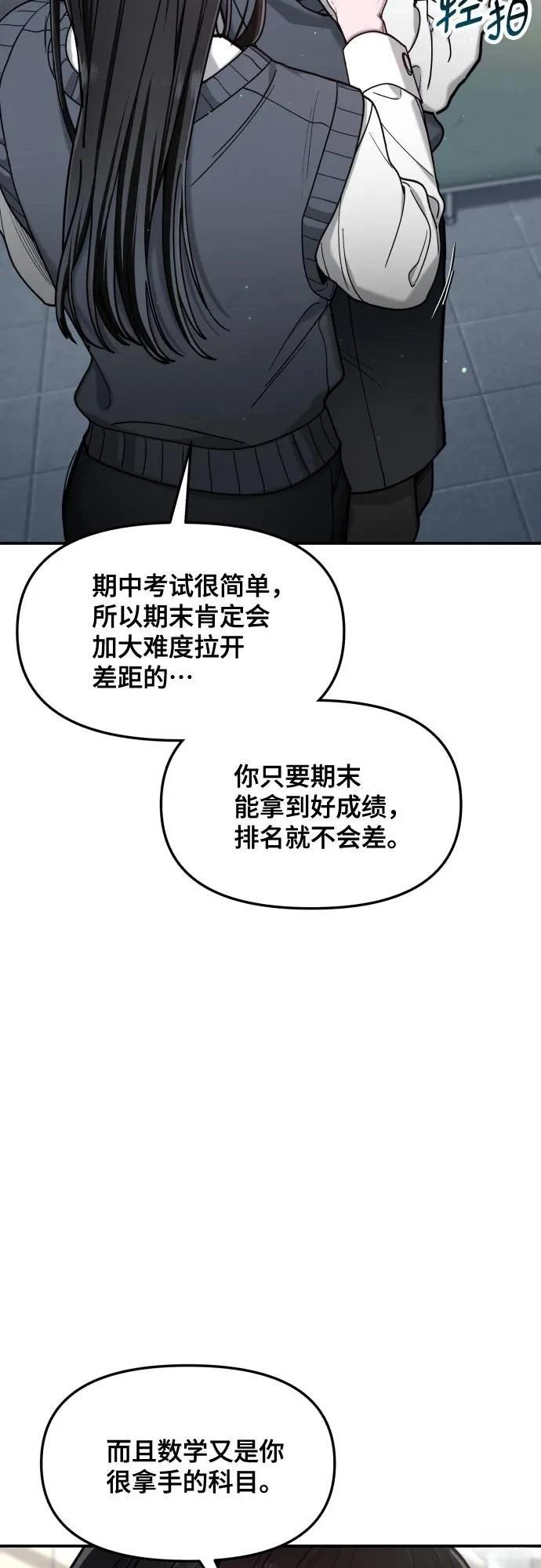 第156话61