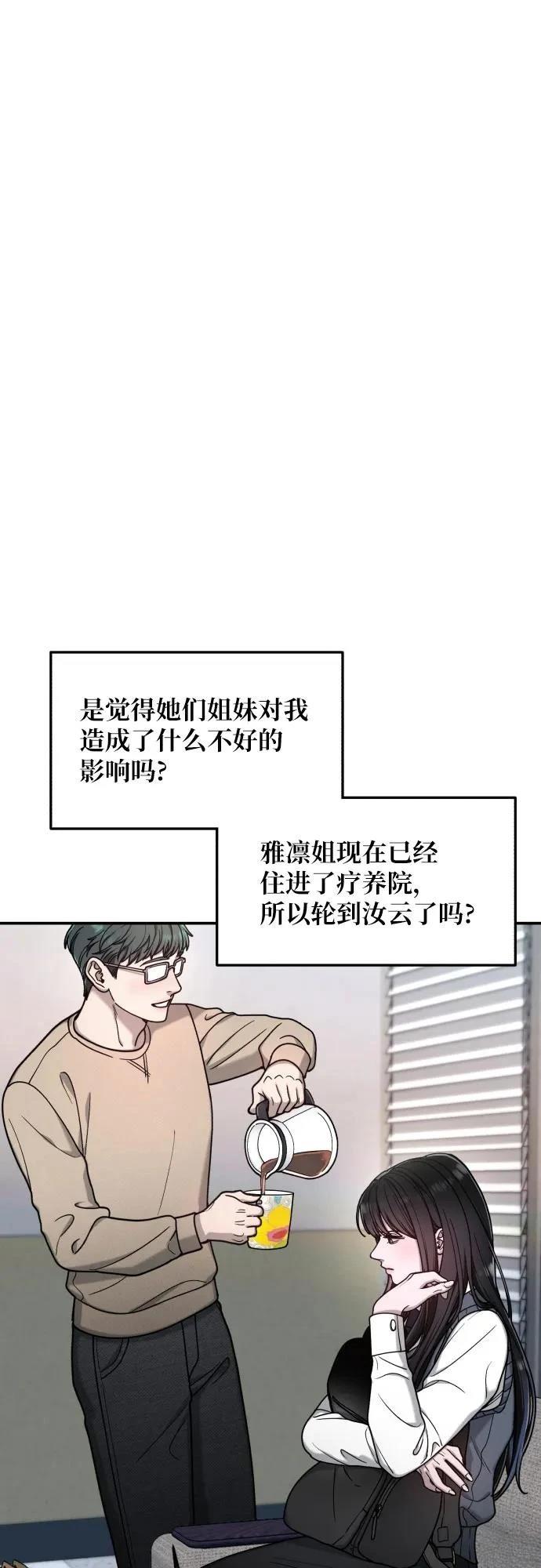 第156话65