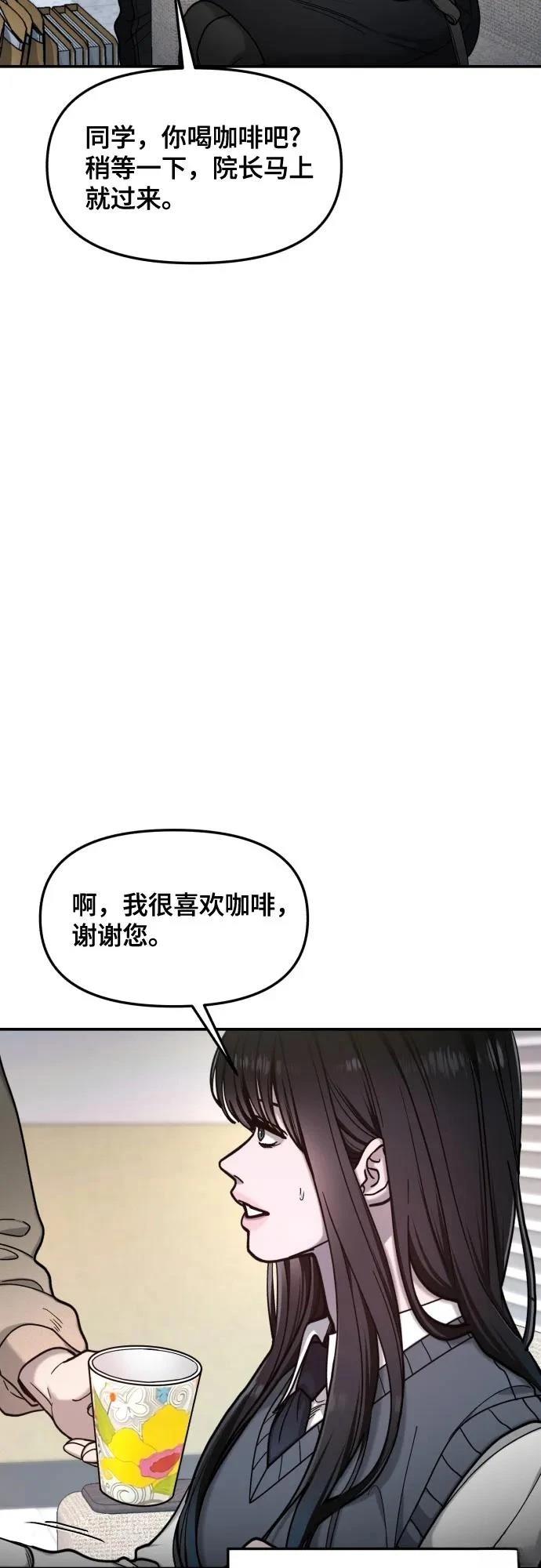 第156话66