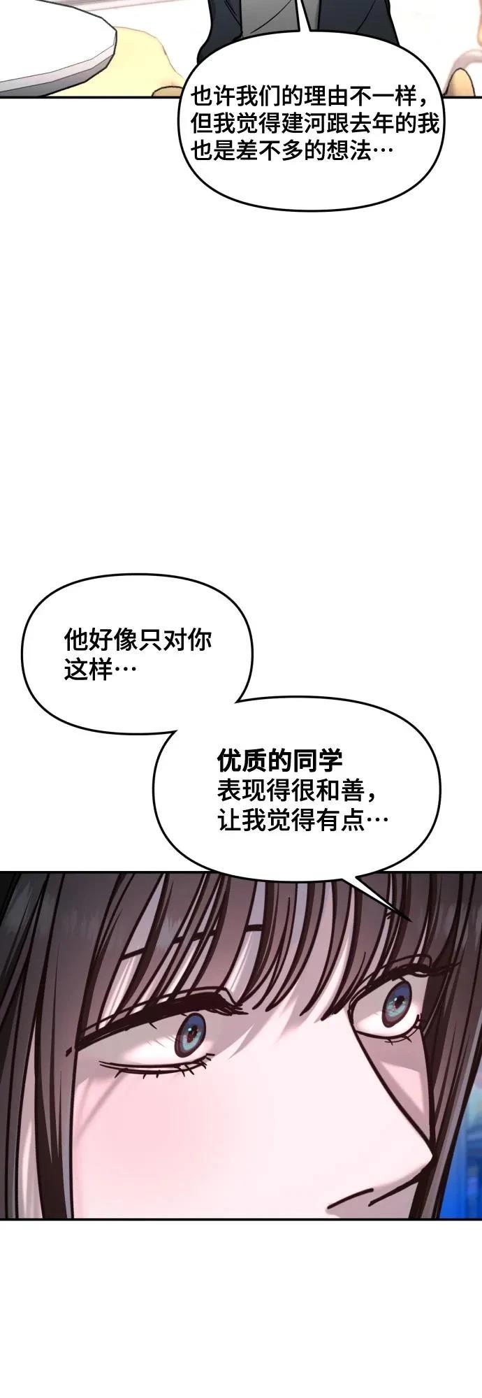 第156话35