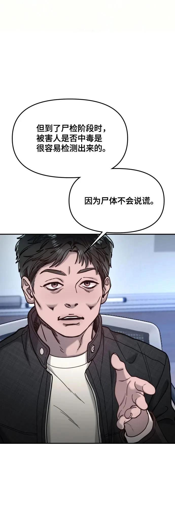 第159话15