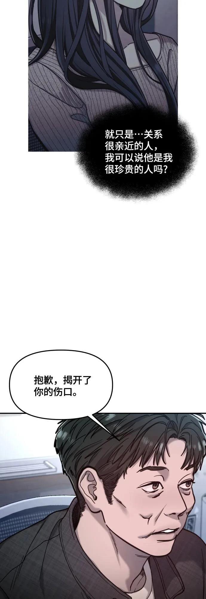 第159话10