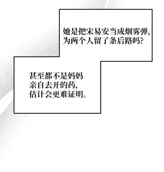 第159话19