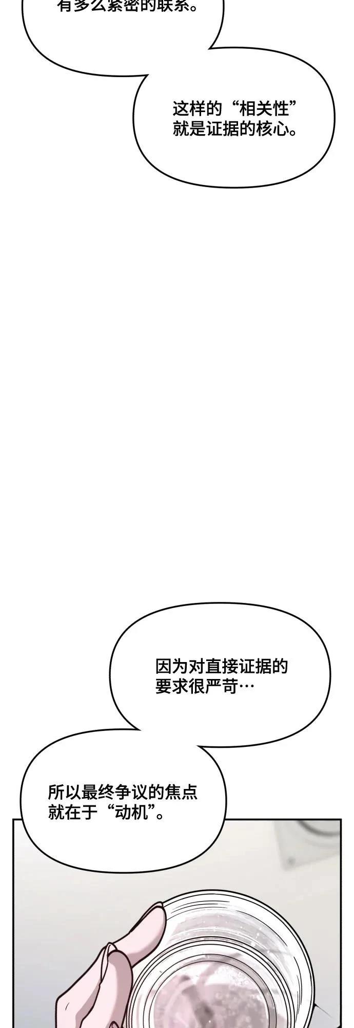 第159话27