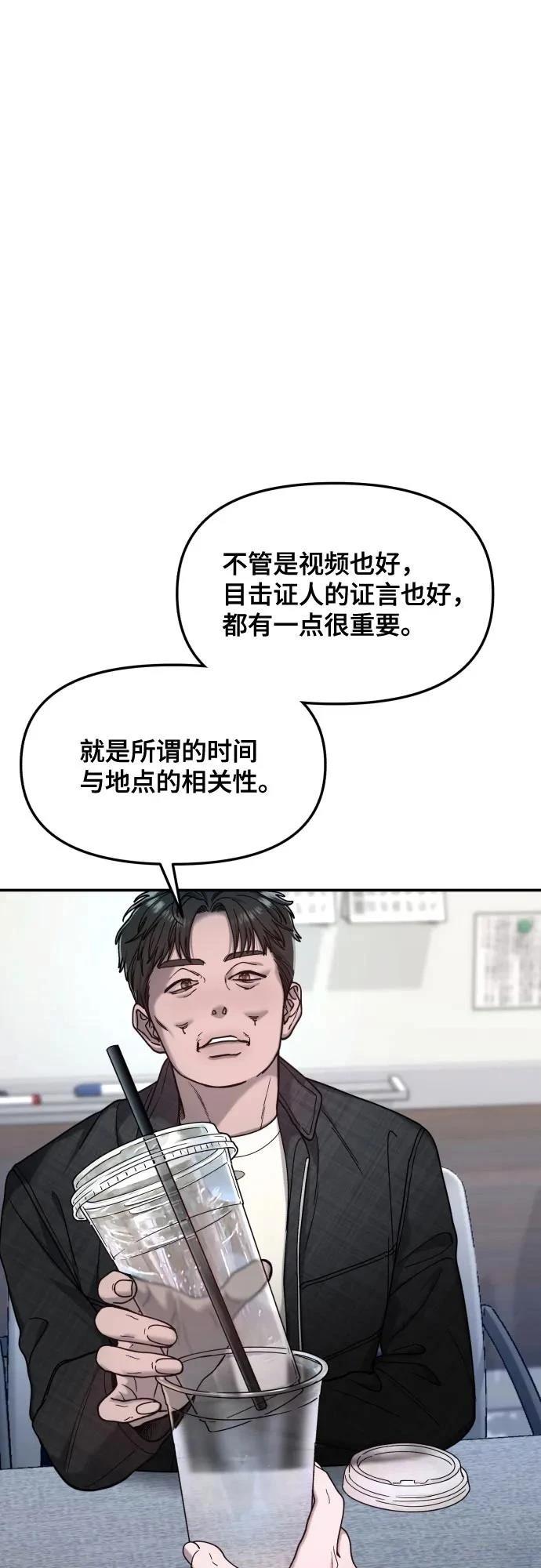 第159话24