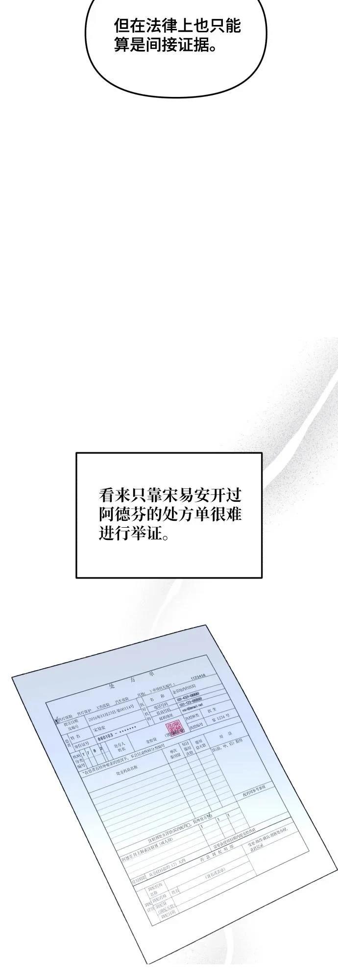 第159话18