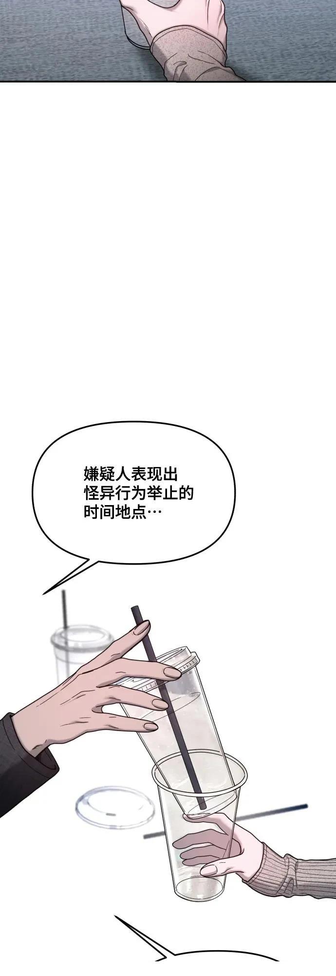 第159话25