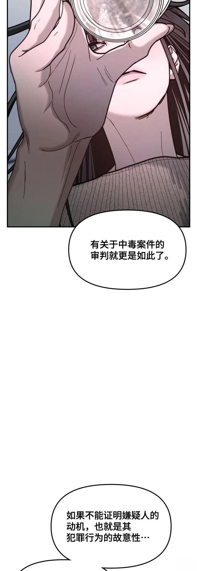第159话28