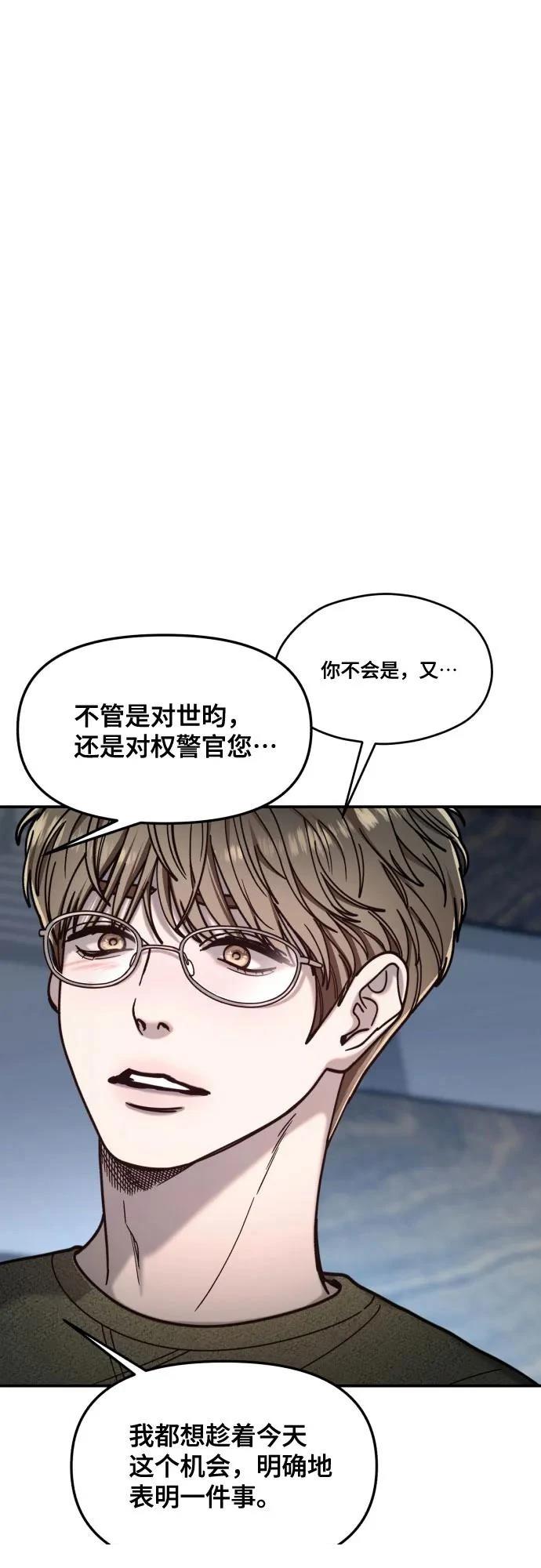 第159话48