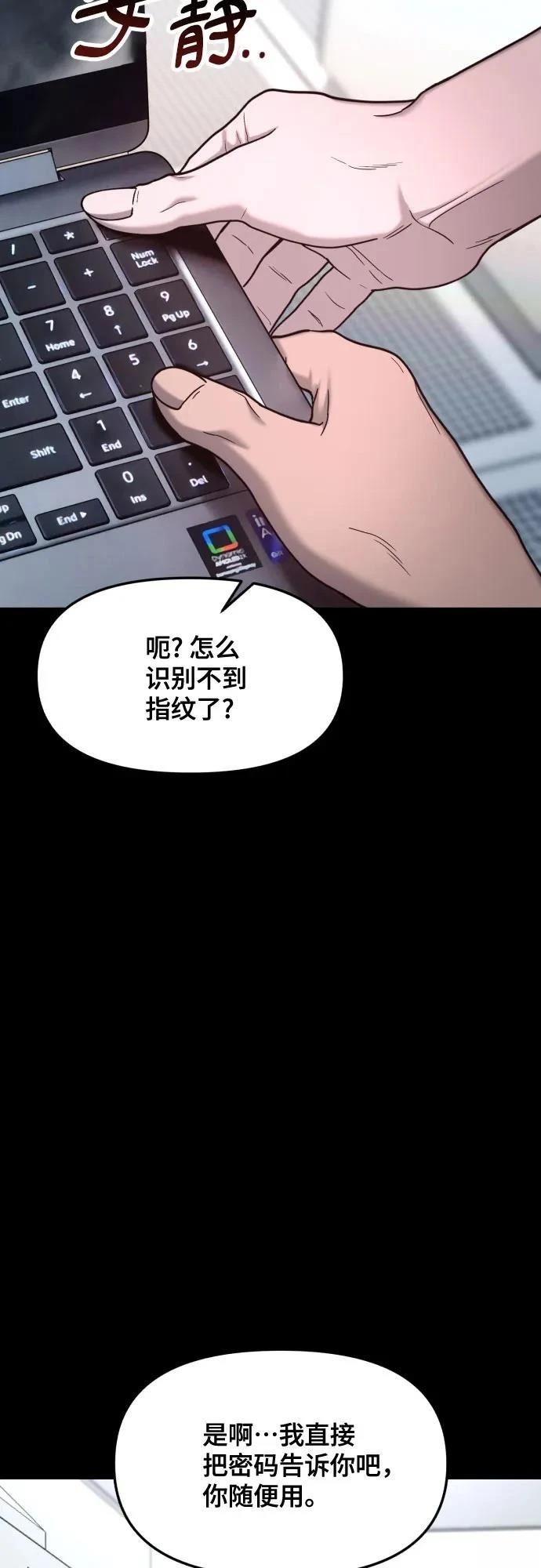 第159话73