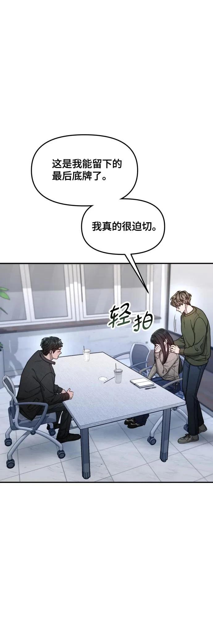 第159话50