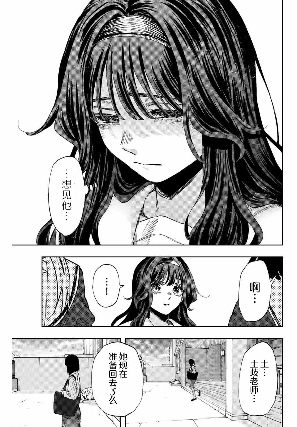 第165话9