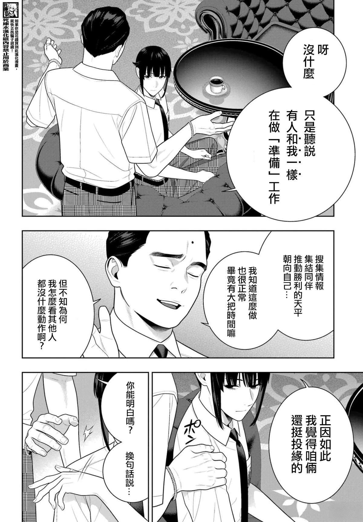 第120话24