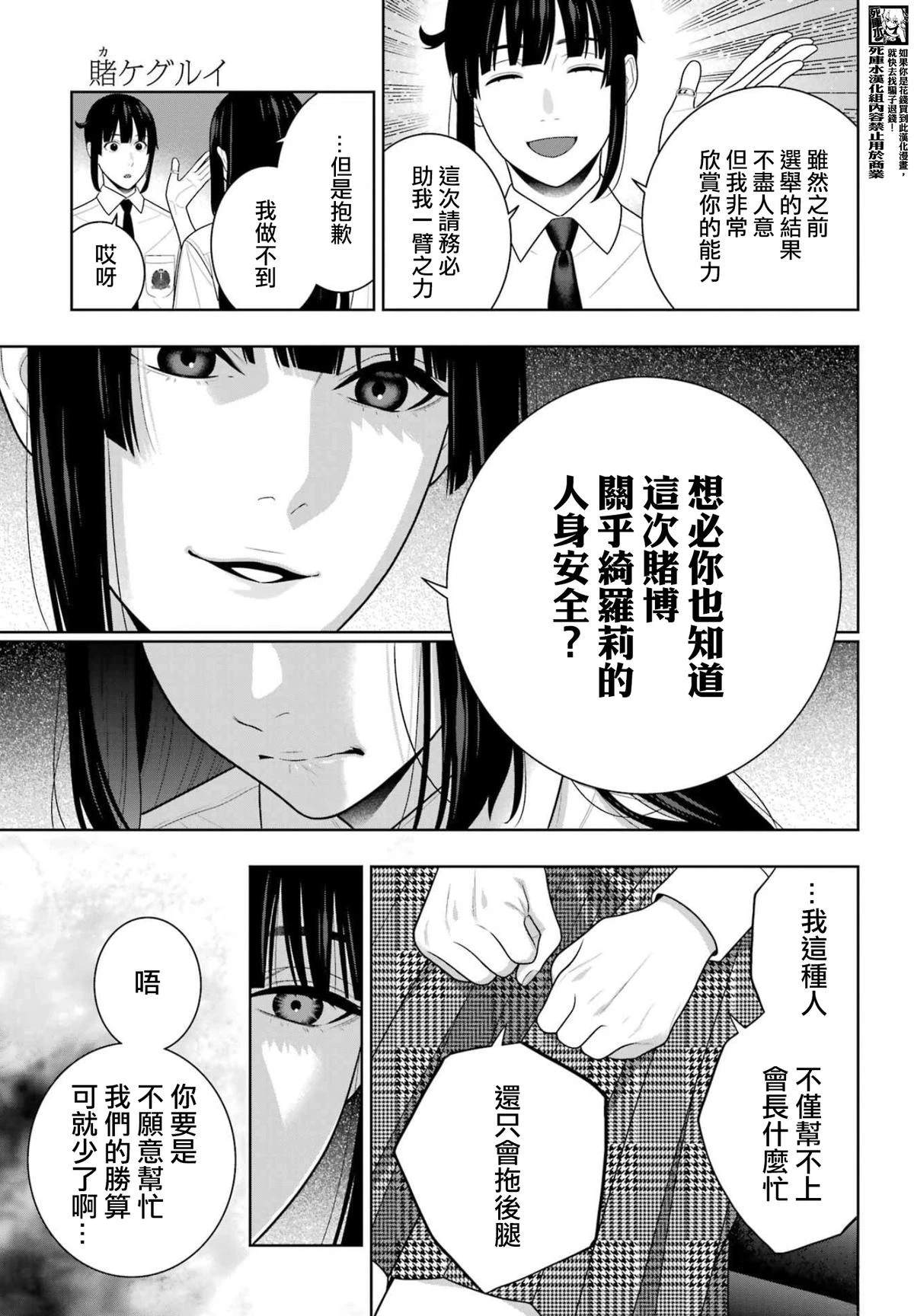 第120话15