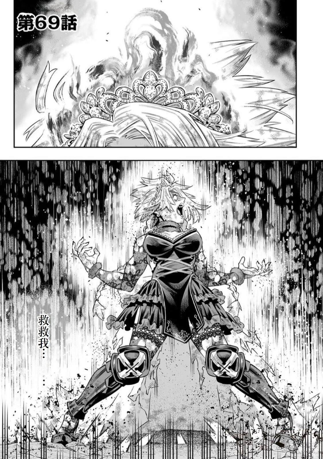 第69话1