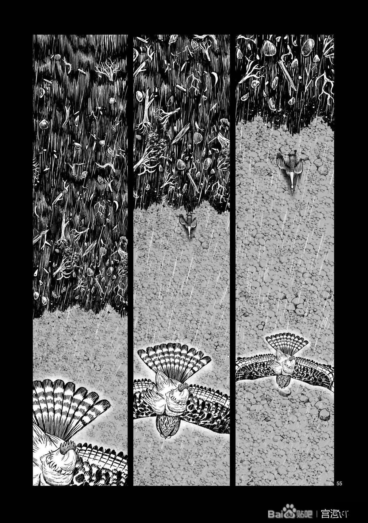 第53话55