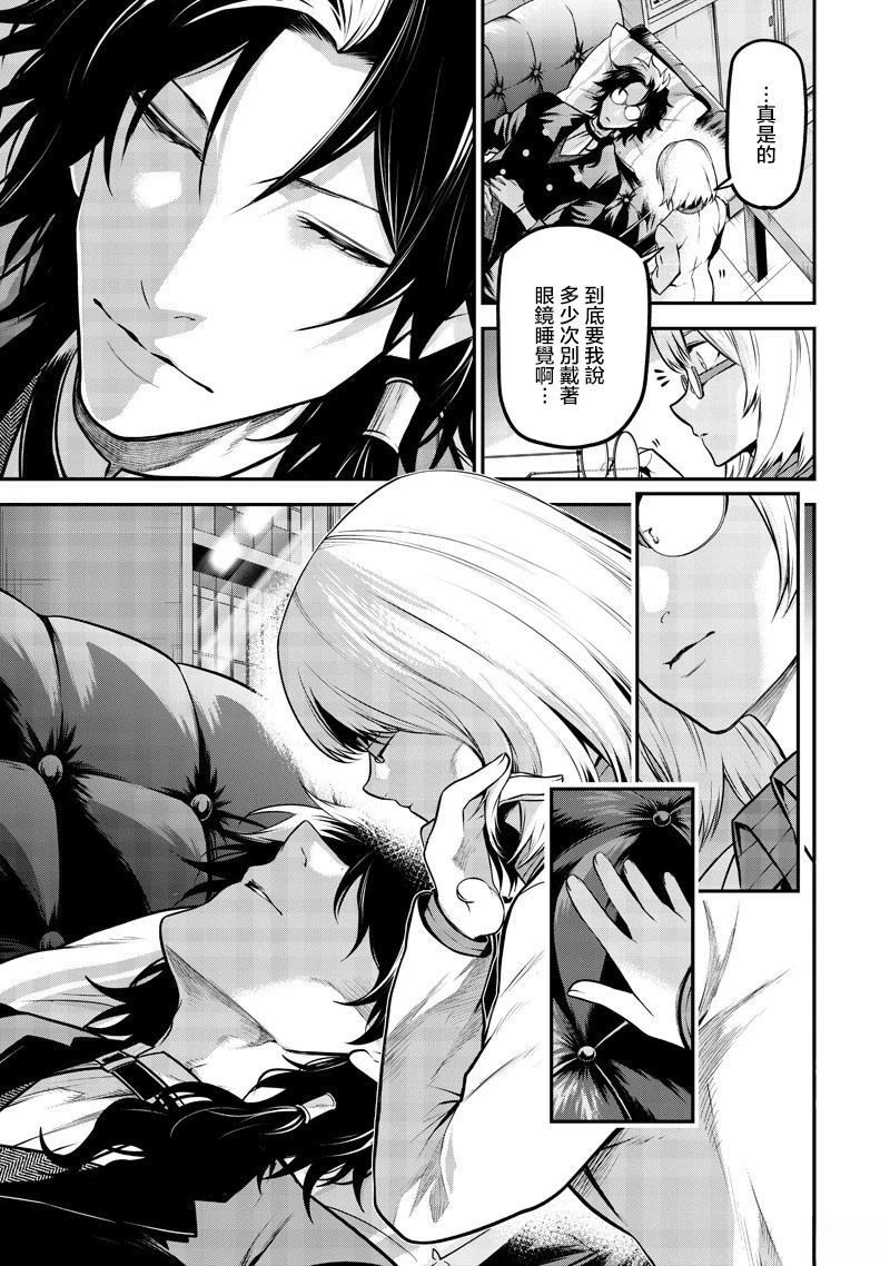 边牧研究报告篇11