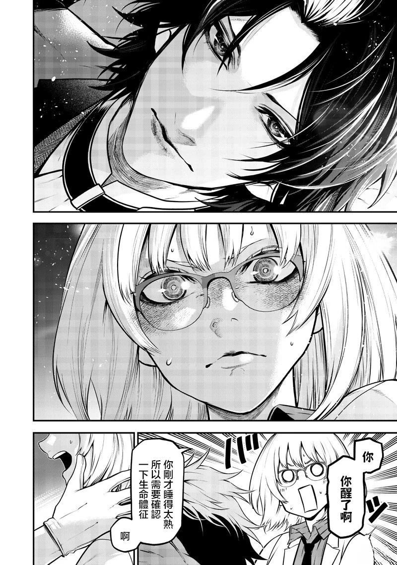 边牧研究报告篇12