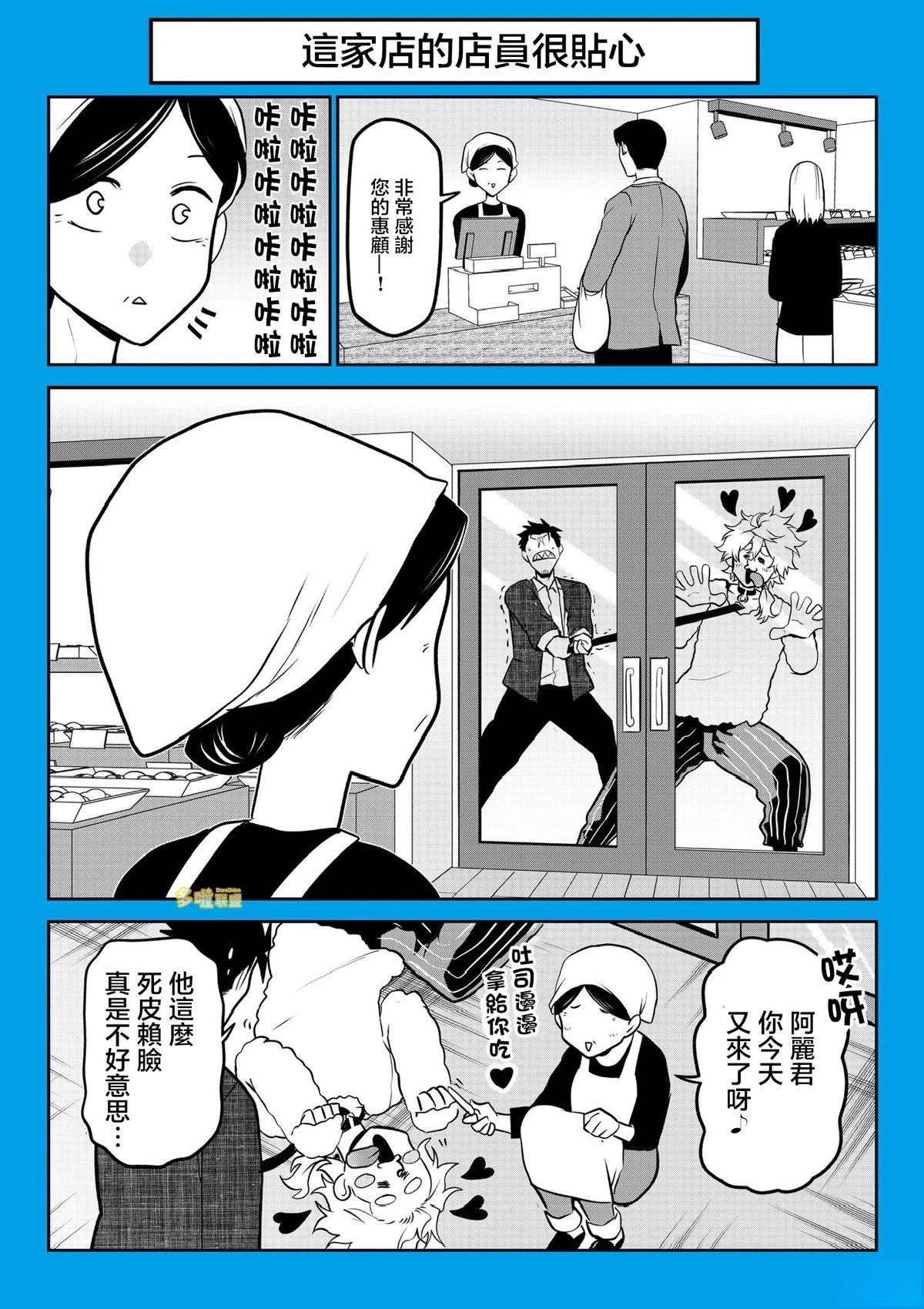 边牧研究报告篇17