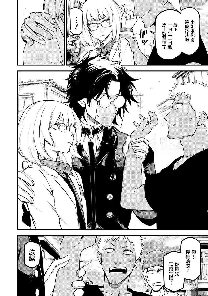 边牧研究报告篇8