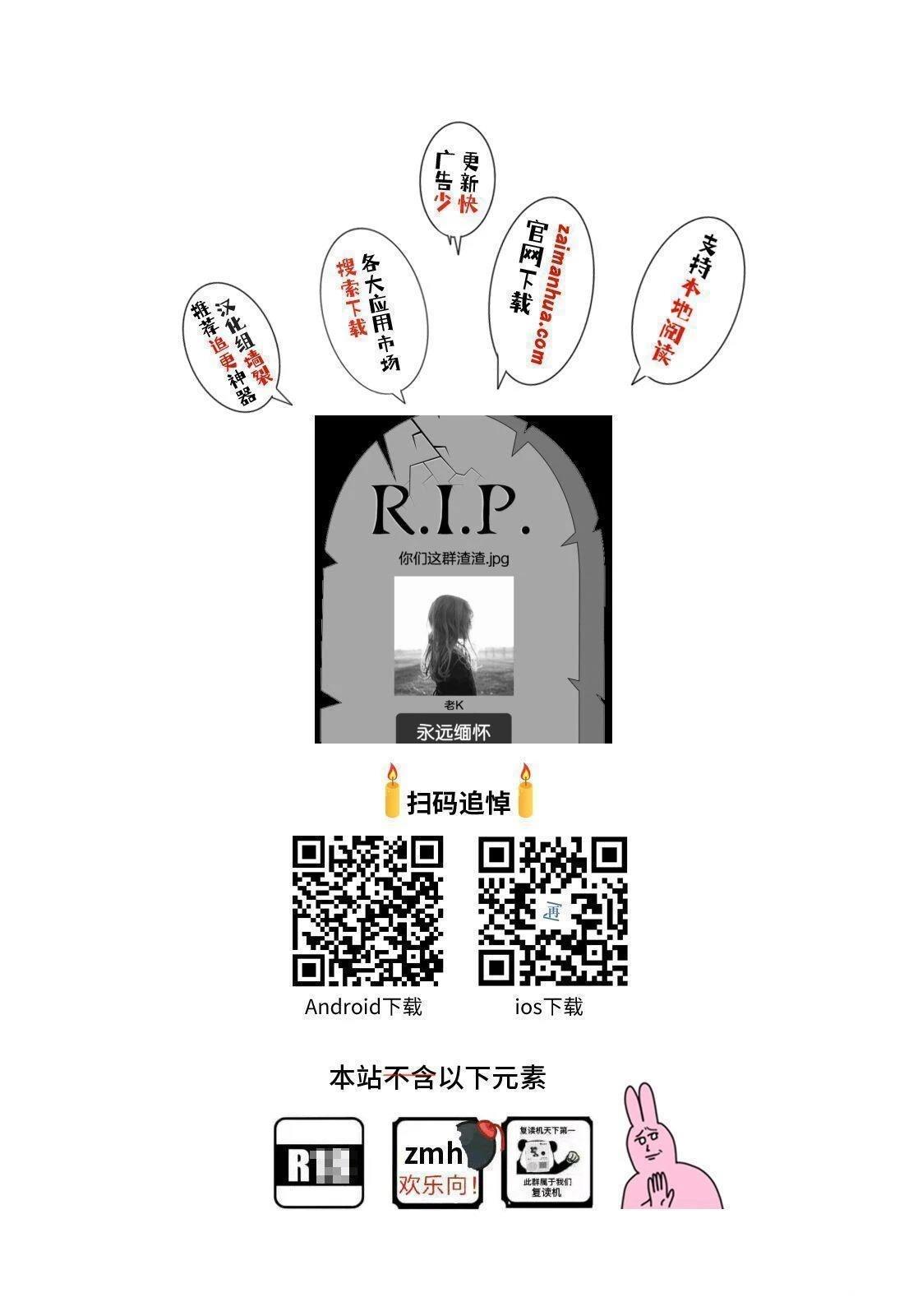 边牧研究报告篇18