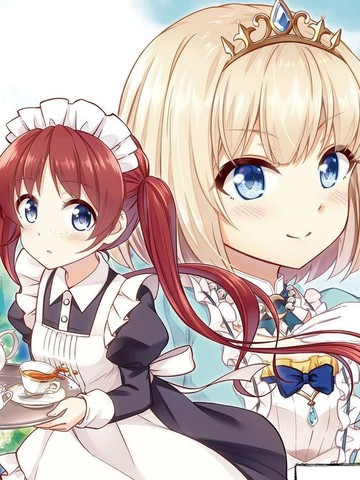 堤亚穆帝国物语～从者们的茶会～