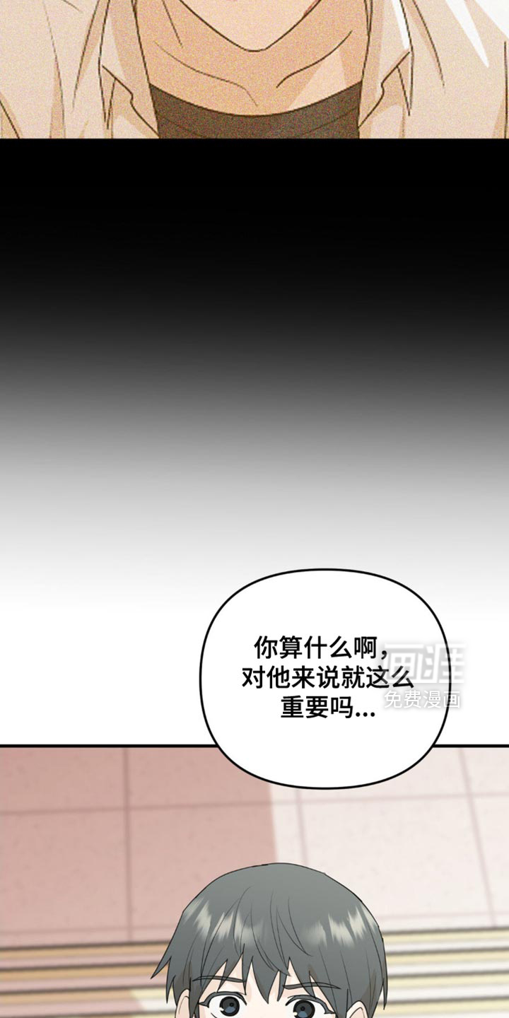 第67话21