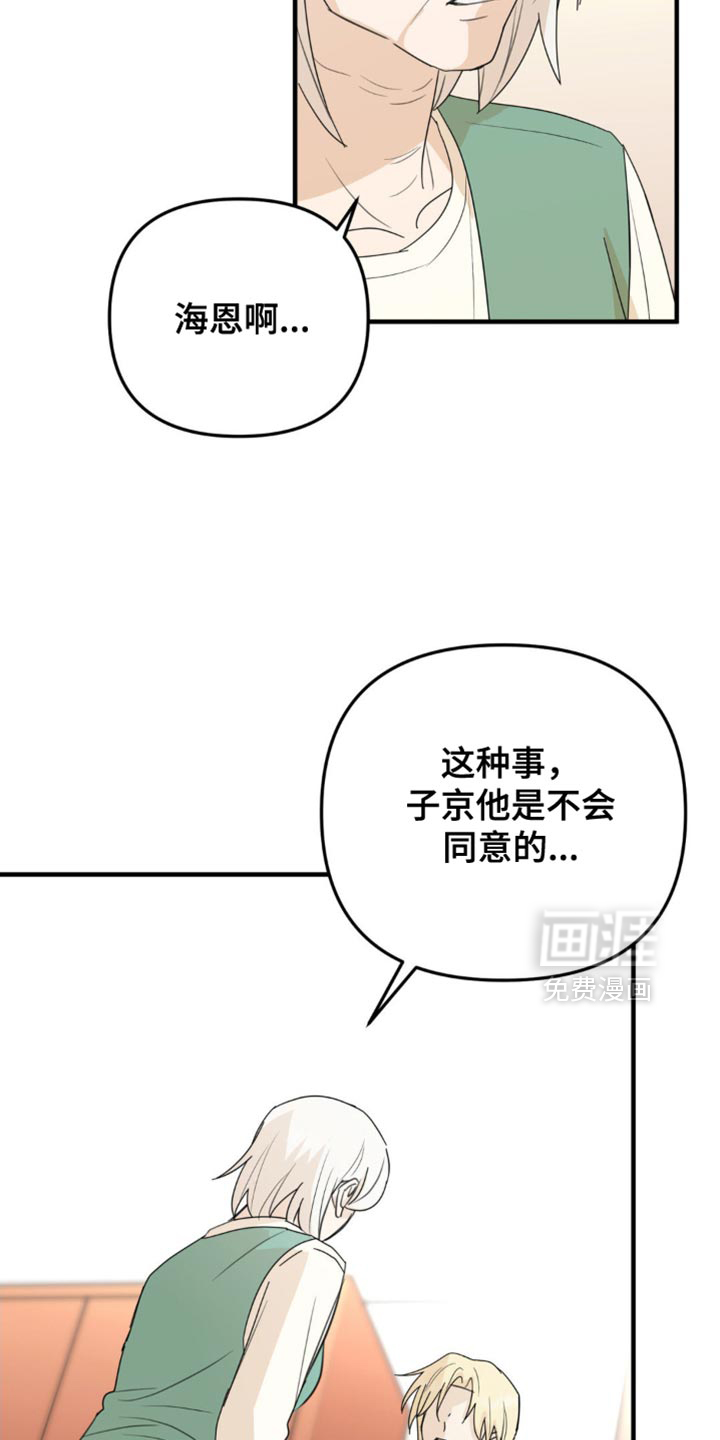第68话12