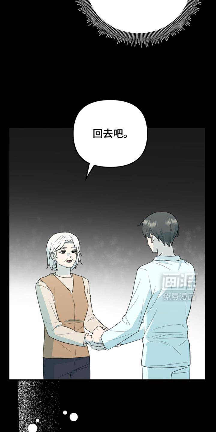 第69话19