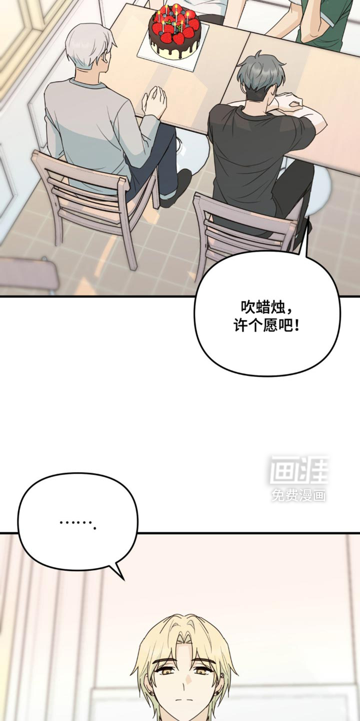 第69话10